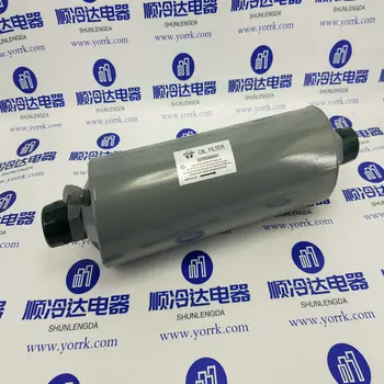 02XR05009501 оригинальный аутентичный масляный фильтр для центрифуги