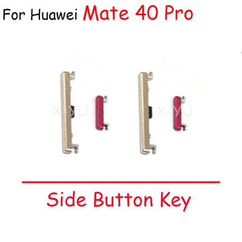 1 комплект для Huawei Mate 40 Pro Кнопка включения выключения Увеличение громкости вниз Боковая кнопка
