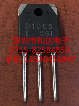 100% Новый и оригинальный D1065 2SD1065 TO-3P 1 шт./лот