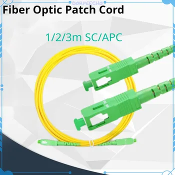 10шт 1/2/3м SC/APC-SC/APC Однорежимный Желтый Волоконно-оптический патч-корд G652D, Симплексный Соединительный кабель 3,0 мм