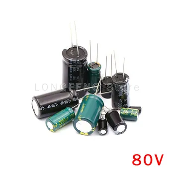 10ШТ 80V220uF 80V330uF 330UF 220UF 80V Подключаемый алюминиевый электролитический конденсатор