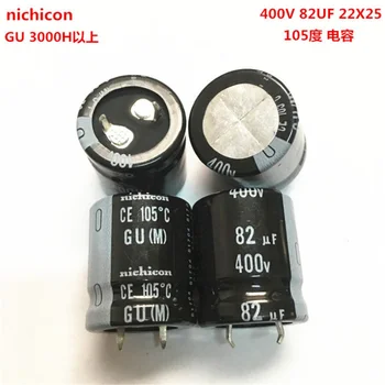 (1ШТ) 400V82UF 22X25 Электролитический конденсатор Nichicon из Японии 82 МКФ 400V 22*25 GU 105 градусов