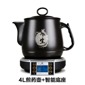 4-литровый автоматический разделенный электронный медицинский горшок традиционной китайской медицины кипящий горшок суп электрический глиняный горшок фарфоровый горшок