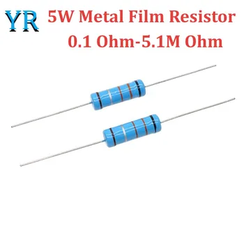 5ШТ 5 Вт 1% Металлический Пленочный Резистор 0,1 Ом-5,1 М Ом Металлический Пленочный Резистор 148 Значений