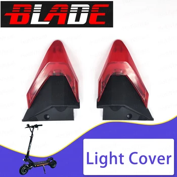 Blade 10D Крышка фонаря для электрического скутера, крышка переднего / заднего фонаря, пластиковый корпус, Лезвие, 10 оригинальных запасных частей