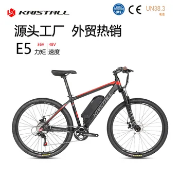 E5 Литиевый горный велосипед EPAC для взрослых с крутящим моментом дискового тормоза 36 В, горный велосипед 29 дюймов
