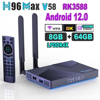 H96 Max V58 Android 12 TV Box RK3588 8K LPDDR4X 8GB 64G 32G 2.4G 5G Wifi6 BT5.0 H.265 8nm 1000M Lan Глобальный медиаплеер Приемник