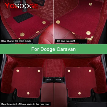 Автомобильные коврики YOGOOGE для Dodge Caravan 2007-2013 годов выпуска, роскошные автоаксессуары, ковер для ног