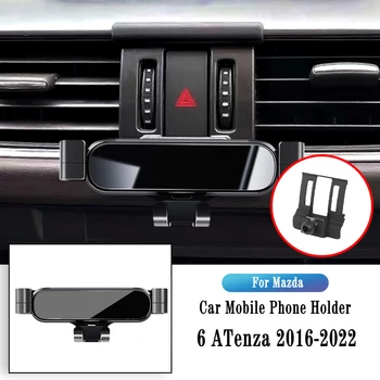 Автомобильный держатель телефона для Mazda 6 Atenza 2016-2022 Кронштейн для гравитационной навигации, подставка для GPS, Зажим для выхода воздуха, Поворотная поддержка, Аксессуары