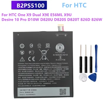 Батарея B2PS5100 для HTC One X9 Dual X9E E56ML X9U Desire 10 Pro D10W D820U D820S D820T 826D 826W + Бесплатные Инструменты
