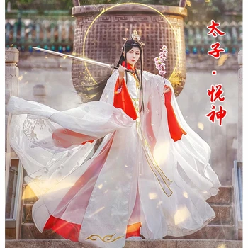 Благословение Небесного Чиновника Наследного принца Юэшен Се Лянь Косплей Костюм Свадебное Платье Мужская Женская Китайская Одежда Хань