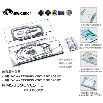 Блок Активной задней панели Bykski GPU для Видеокарты MSI RTX 3080 3090 VENTU 3X10G/Радиатор Медный Радиатор N-MS3090VES-TC