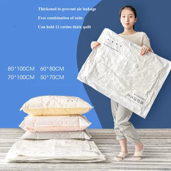 Вакуумный мешок Вакуумные пакеты для хранения одежды, очень большой пуховик, хлопковое стеганое одеяло, отделочные ткани многоразового использования