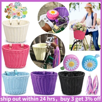 Велосипедная корзина с плетеной из ротанга велосипедной передней корзиной, колокольчиком, наклейками с кисточками для детей, велосипедной сумкой ручной работы, велосипедной корзиной