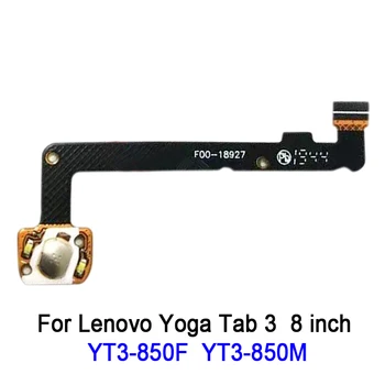 Гибкий кабель кнопки питания для Lenovo Yoga Tab 3 8 дюймов YT3-850F YT3-850M / Yoga Tab 3 10 дюймов YT3-X50M YT3-X50F P5100