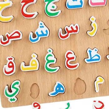 Деревянные Пазлы с Арабским алфавитом для малышей, Доска для обучения, Инструмент Размером 11,5x8,5x0,6 дюймов, Яркие цвета для детей, изучающих Арабский