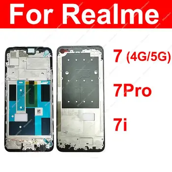 Для Realme 7 7 Pro 7i Global Asia 4G 5G Передняя ЖК-рамка Корпус Держатель Замена чехла с гибкими деталями динамика/без них