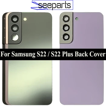 Для Samsung Galaxy S22 Plus S906B Задняя Крышка Батарейного Отсека Дверца Заднего Стеклянного Корпуса Запасные Части Для Samsung S22 S901B Заднее Стекло