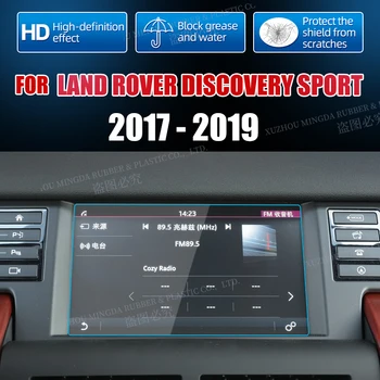 Защитная пленка для экрана автомобильной GPS-навигации для Land Rover Discovery Sport 2017 2018 2019 8-дюймовые 10,2-дюймовые автомобильные GPS-аксессуары