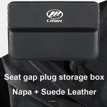 Кожаный ящик для хранения органайзера для автомобильных сидений Lifan Solano X60 X50 520 620 320 2020 125cc Car