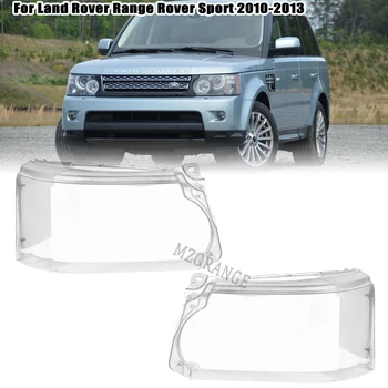 Крышка фары для Land Rover Range Rover Sport 2010 2011 2012 2013 Прозрачная линза фары Авточехол Крышка Яркий козырек
