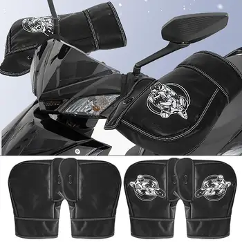 Мотоциклетные муфты на руль, перчатки, защитный мотоцикл, скутер, толстая теплая ручка, непромокаемый кожаный материал, мотоциклетное снаряжение