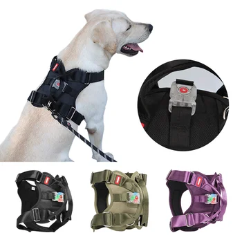 Новая светодиодная светящаяся шлейка для собак, Светоотражающая Регулируемая шлейка для средних и крупных собак, Тренировка при ходьбе на открытом воздухе, Защита от потери жилета