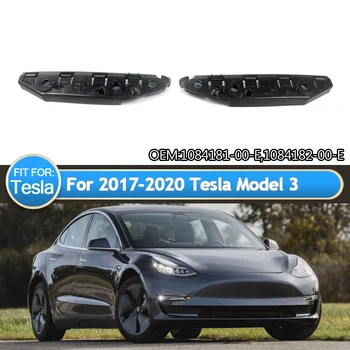 Пара для 2017-2020 Tesla Модель 3 Кронштейн переднего бампера Крыло Слева и справа