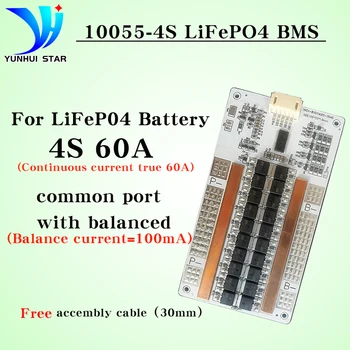 плата защиты lifepo4 и литий-ионного аккумулятора bms 4S 12V 60A с балансной алюминиевой подложкой 100 ма для наружного мобильного питания и т.д.