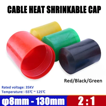 термоусадочные колпачки диаметром 8-130 мм 2: 1, Клейкая прокладка, Защита изоляции кабеля, Защита кабеля питания, Черный/красный/Зеленый штекер