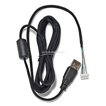 универсальные нейлоновые веревочные кабели для мыши длиной 1,8 м, мягкий прочный шнур для зонтика, провод для быстрой передачи данных, провод для мыши для logitech Black
