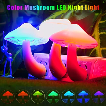 Штепсельная вилка США, светодиодный ночник в форме гриба, автоматические настенные светильники с датчиком освещения, прикроватные светильники, лампа для украшения туалета, спальни