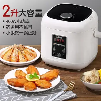 Электрическая плита бытовая smart mini reservation 2Л для приготовления каши симпатичная рисоварка
